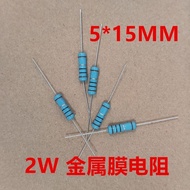 Metal Film Resistor 1% Precision Five-Color Ring In-Line Resistor 1K 75R 100R 200R 10K 510R 47R