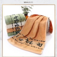 🔔🔔 [Ready Stock] Bamboo Towel 33cm X 76cm (Black Bamboo Series) (Tuala Kecil) 3376 BambooTowel