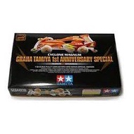 92375 Cyclone Magnum Ghaha Tamiya 1st Anniversary Special