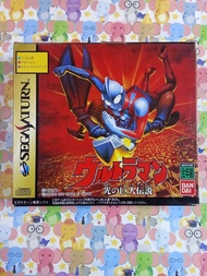 超人 光之巨人傳說 Ultraman 日本版 二手 Sega Saturn SS game