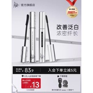 [Selection] piara Double Comb Thick Mascara Upgraded Combination Package Long-Lasting Long Curling E