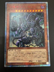 遊戲王 卡 守護神 艾克佐迪亞 紅碎 20ser 20TH-JPC02