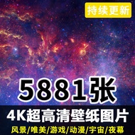 4K Ultra HD Computer Mobile Phone Desktop Wallpaper Material Landscape Universe Night Aesthetic Game