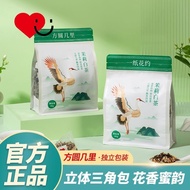 One Paper Flower About Jasmine White Tea Bag Making Tea Independent Small Package Hot and Cold Brewi