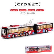 Boy Alloy Bus Toy Car Large Double-decker Bus Toy Open Door Public Bus Model Children's Bus