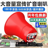 Car Propaganda Selling Speaker High-Power Amplifier Event Shouting Shouting Selling Speaker Loud Sho