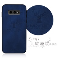 VXTRA 三星 Samsung Galaxy S10e 北歐鹿紋防滑手機殼(黑潮深藍)