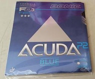 桌球膠皮 Donic Acuda Blue P2 黑色 2.0mm