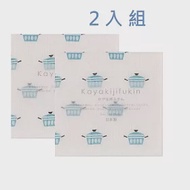 日本製造北歐風格Kayakiji 生地敷巾 餐具擦拭巾(藍鐵鍋圖案)