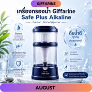 Water Filter Giffarine Safe Plus Alkaline Drinking (Mineral Water)