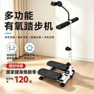 Home Exercise Bicycle