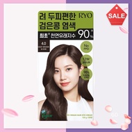 [RYO] Vegan Hair Dye Cream 120g Deep Brown 1pc Korean Hair Color Cream Vegan Formula Made in Korea