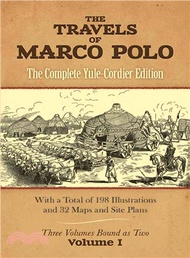 The Travels of Marco Polo ─ The Complete Yule-Cordier Edition : Including the Unabridged Third Editi