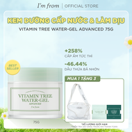 Kem dưỡng dạng gel Im From Vitamin Tree Water-gel Advanced 75g giúp dưỡng ẩm dịu nhẹ phục Hồi làm