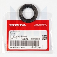 ซีลข้อเหวี่ยง ซ้าย 19.5x31.5x6 Scoopy 2021 แท้ศูนย์ (91202-K0J-N01)