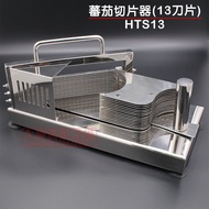 Tomato Slicer (13 Blades) Daqing