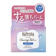 Bifesta Cleansing Balm BRIGHT UP Makeup Remover 90g.