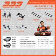 Complete Set Of Suspension Ball Joints 333 Toyota AE90-AE92 Year 1987-1990