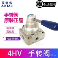 4HV310104HV330-10Original4HV310084HV310-10/ Authentic 08 Hand Turn Valve Airtac 68PQ