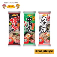 Sanpo Boujo Tonkotsu Ramen Hakata / Pirikara / Kurume