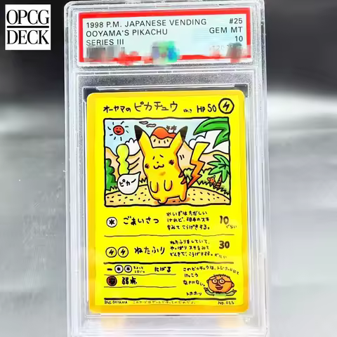 DIY Rating Card 1998 JAPANESE VENDING OOYAMA'S SERIES III No.025 Collection Card Copy 10Points Ratin