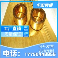 25cr2noi4wa Round Bar 24crother Its 2n3i4mv Round Steel 0cr2ni40mov Round Bar 2crnierr