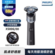 【Philips飛利浦】X5006俐落X電動刮鬍刀/電鬍刀