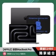 【APPLE】2023 MacBook Pro 14吋 (M3，8C CPU，10C GPU，8GB，512GB) / 兩色 贈 電腦包