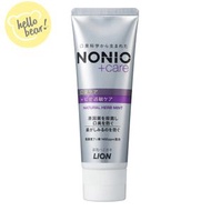 NONIO＋ 防口氣抗敏護理牙膏 130g (平行進口)