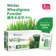 Yigaho Winter Wheatgrass Powder | 越冬小麦草 (2g x 60s) | Wheatgrass Tea | Leaves With Roots Nutrition | 
