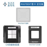 Xinzhizao AMD RX6700XT Graphics Card 215-127000006GPU Core Chip Planting Ball Steel Mesh Planting Ta
