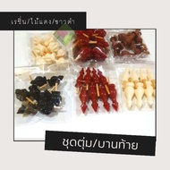 อุปกรณ์กรงนกหัวจุก  ตกแต่งกรงนก/ตุ่มไม้/ตุ่มเรซิ่น