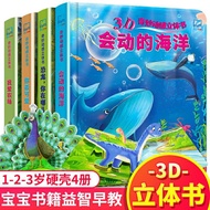 The Book Corner Has Indentation Wonderful Dynamic Pop-up Book Baby Books 1 Year Old to 2 Years Old t