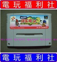 ●【已更換全新記憶電池】現貨『電玩福利社』正日本原版【超級任天堂SFC】加油!大盜五右衛門 3 獅子重祿兵衛的詭計
