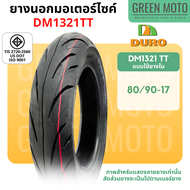 ยางนอกมอเตอร์ไซค์ DURO ดูโร่ DM1321 ขอบ 12 นิ้วแบบไม่ใช้ยางใน 100/90-12 110/90-12 และ 17 นิ้ว แบบใช
