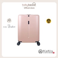กระเป๋าเดินทาง 18 นิ้ว Miamily Multi Carry Luggage รับน้ำหนักได้ 100 โล ใช้ได้ตั้งแต่ 18 เดือน