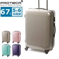 PROTECA LUGUNA LIGHT Fs 67L 日本製 行李箱 ACE 02743