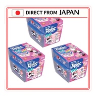 [Direct from Japan] Limited Design] Ziploc Container Rectangle 480ml & 820ml 1pc. each x 3pc. sets