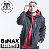 [Fat Planet] Medium Large Size ‧ Black Knight Windproof Water-Repellent Jacket 2XL~7XL Extra [EA2501