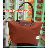 Longchamp Le Pliage Green Collection Chestnut Brown 2024/ Cognac 2023 Authentic From King Power