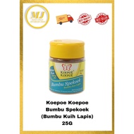 Koepoe KOEPOE SPEKOEK Seasoning (KUIH LAPIS)