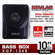 ซับบ็อก SUBBOX ซับวูฟเฟอร์ลำโพงเบสในรถยนต์ KEVLAR ขนาด 10 นิ้ว รุ่น XGP-1068 800W