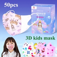 【0-3Yo】50pcs 3d Mask Infant/child Masks Baby Shark 3d Kids Mask Infant Face Mask Child 3d Mask