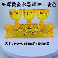 YMS Praying Plastic Red Tea Cup 烫金高脚杯 拜神杯 红茶杯 供杯 酒杯 地主杯 祖先杯 天公杯 天神杯 拜神茶杯 1 set