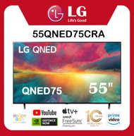 55QNED75CRA 55吋 LG QNED75 4K 智能電視
