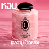 ครีมอาบน้ำนมแพะ800ML ไวท์เทนนิ่งครีมอาบน้ำ ครีมอาบน้ำขาว ไวท์เทนนิ่งทั้งตัวบอกลาผิวหยาบกร้าน สบู่ผิว