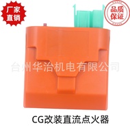 Peranti Motosikal DC Ubahsuai CG Langsung Kilang 30410-CR-RACING