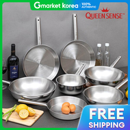 Queen Sense | เซซนควนเซนส ชายน ทงอจง (5PLY) ชดกระทะ 3 ชน (C) (24+28+24 ซม.)