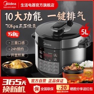 HY/D💎Midea Electric Pressure Cooker Home Intelligence5L Multi-Function Automatic Electric Pressure Cooker Rice Cookers R