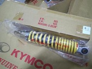 KYMCO 公司貨，52400-LED9-900-YJS 黃款後緩衝器：金牌125 金牌奔馳125 後叉後避震器